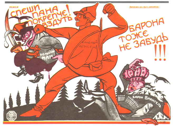 В н дени. Плакаты Дени 20-х годов. Дени плакаты гражданской войны
