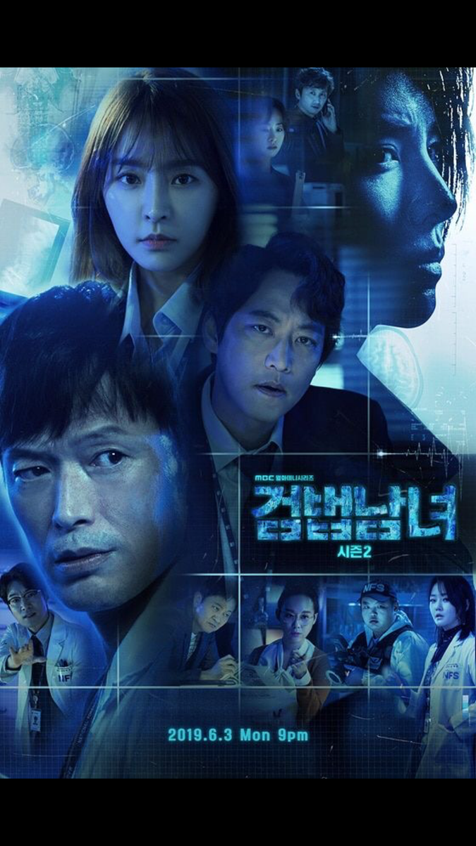 Заглавное фото 2 сезона 