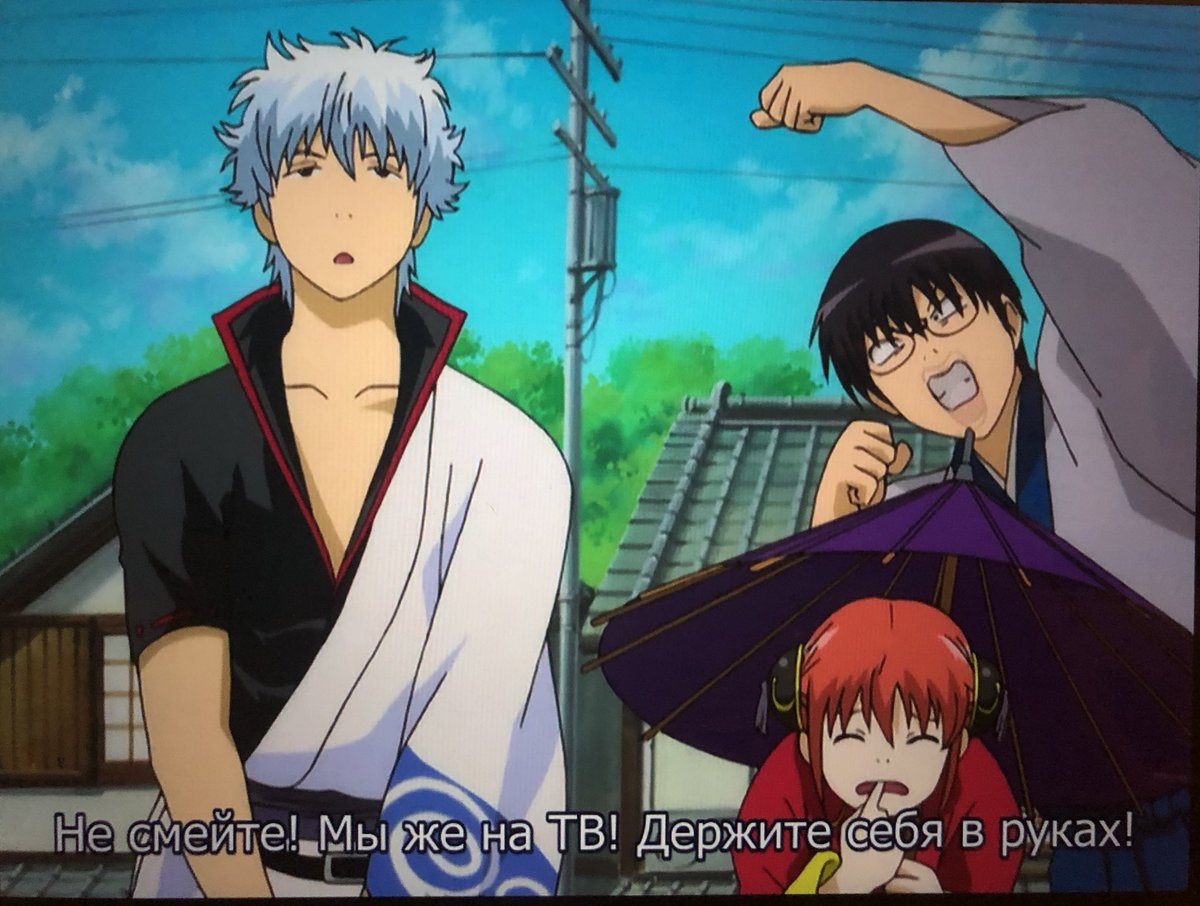 Гинтама 131 субтитры. Гинтама субтитры. Скриншоты гинтама сэйта. Гинтама 8 сезон. Gintama субтитры 1 сезон.