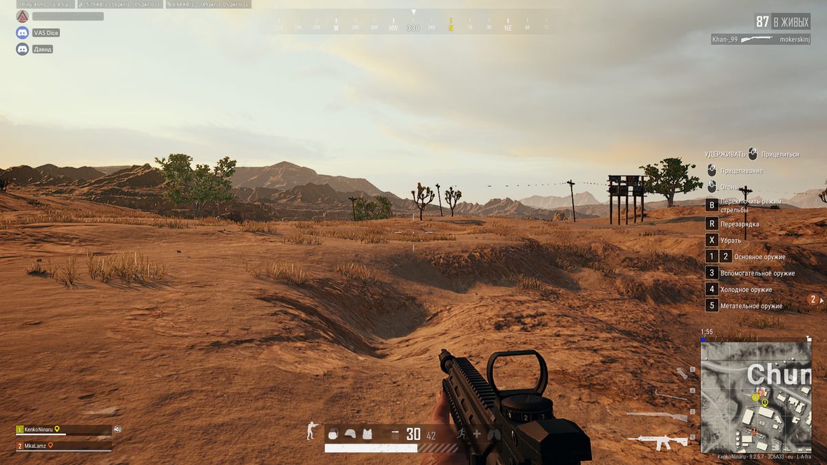 Cкрин  с моей игры