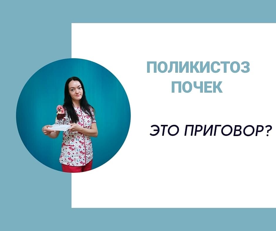 Ветеринарный нефролог-уролог Ванина Наталья Алексеевна