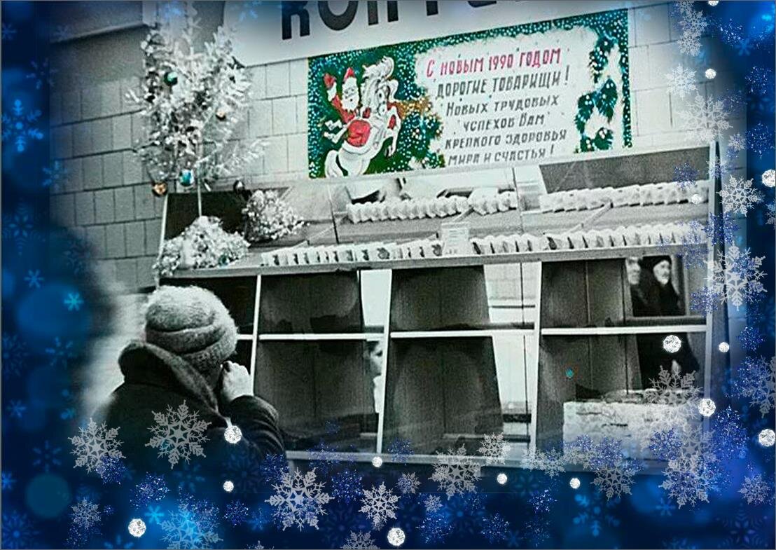 Фото и коллаж автора, 1989 год