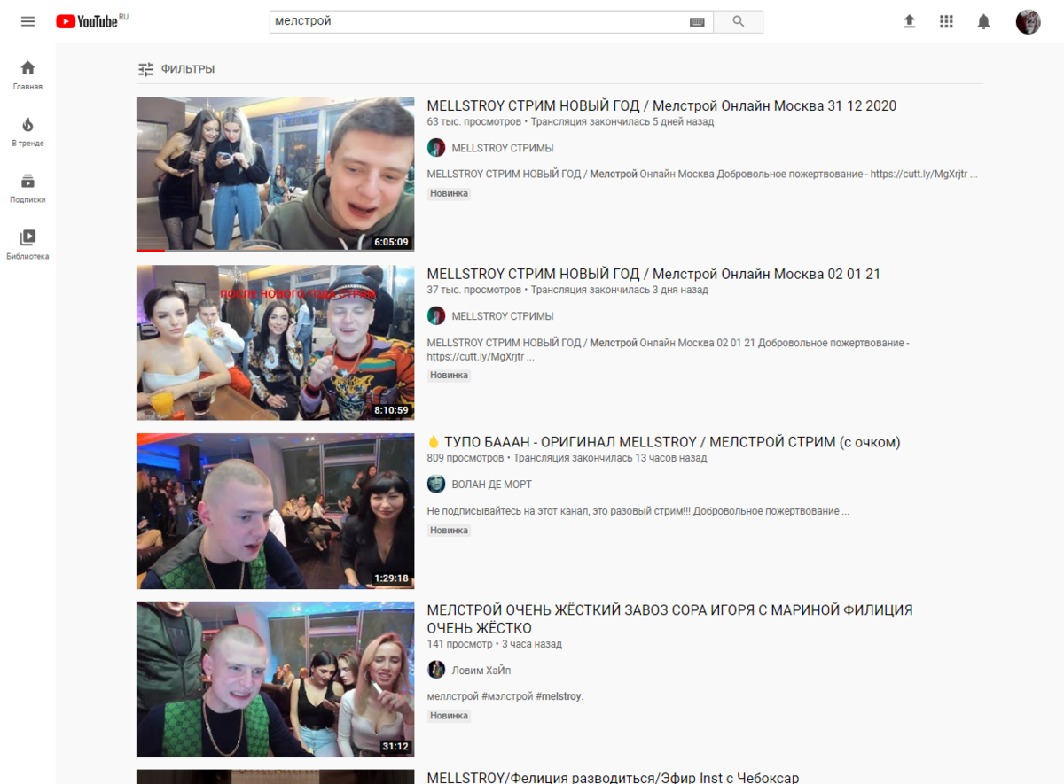 сколько можно. мелстрой мем. мелстрой мем. сколько зз. мелстрой рекламирует казино.