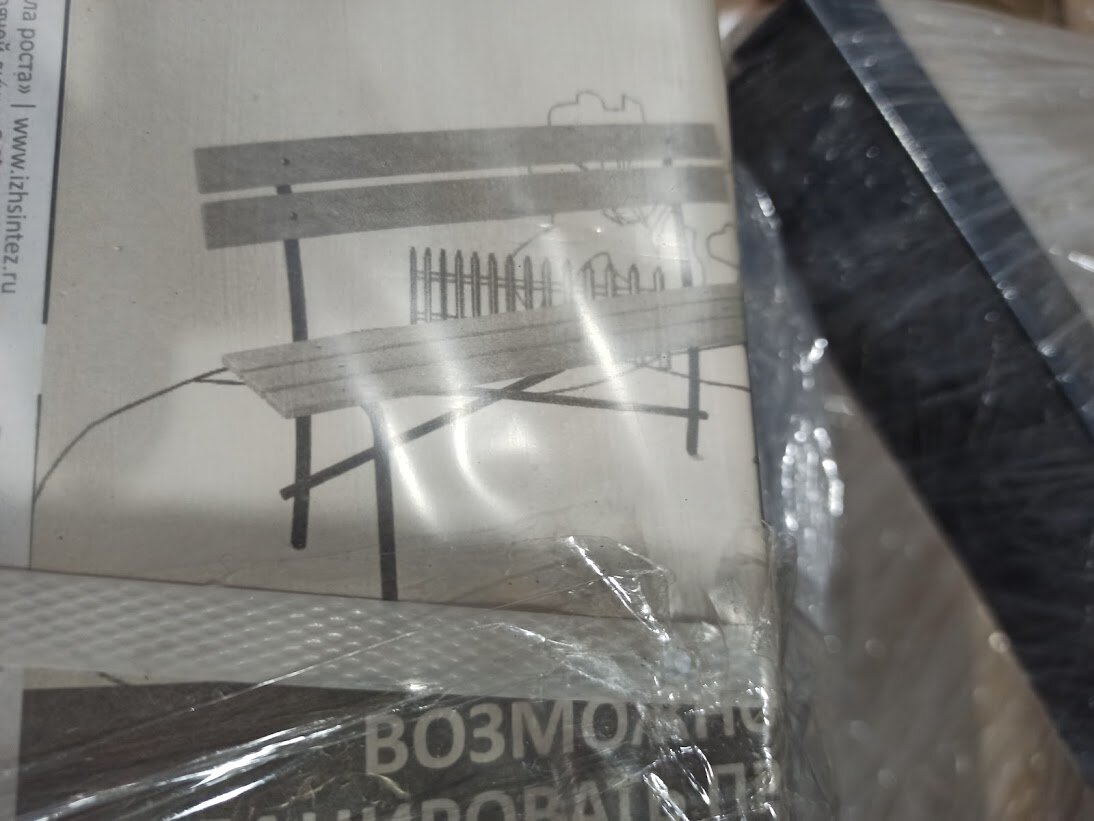 Скамья со спинкой дачная из Светофора