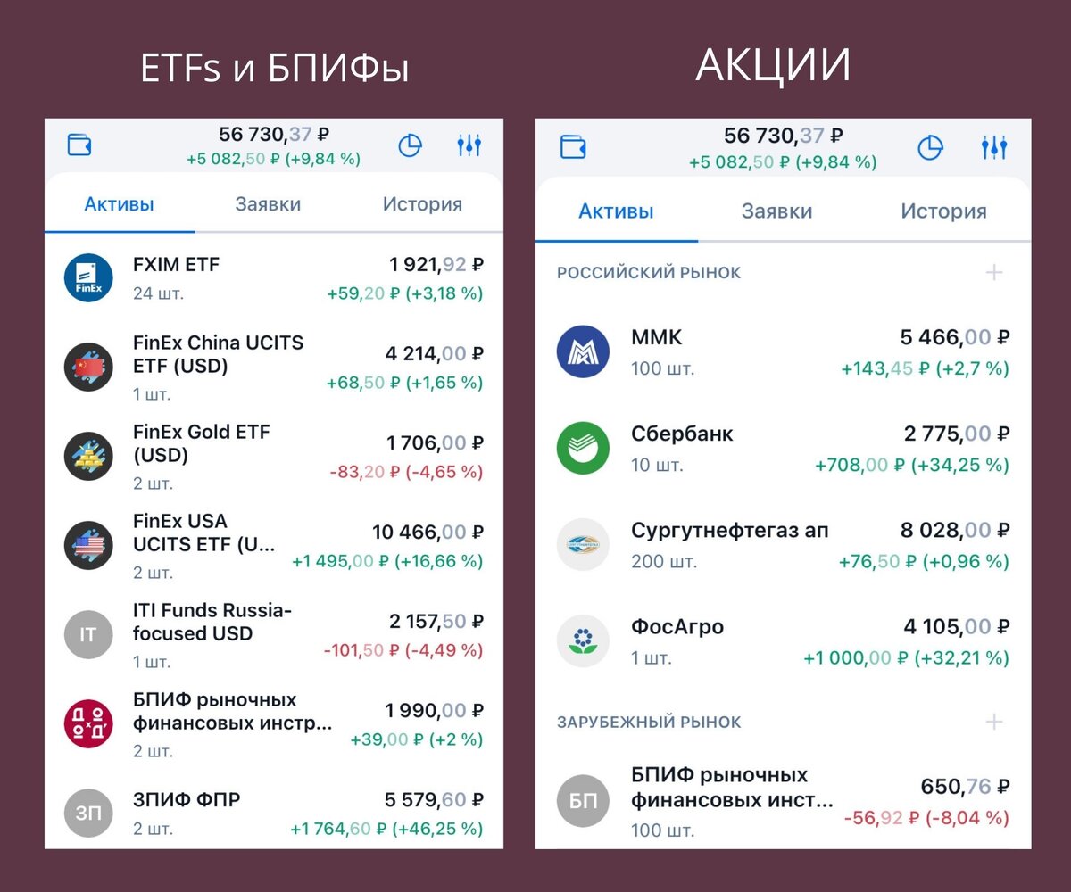 Поставьте лайк, пожалуйста