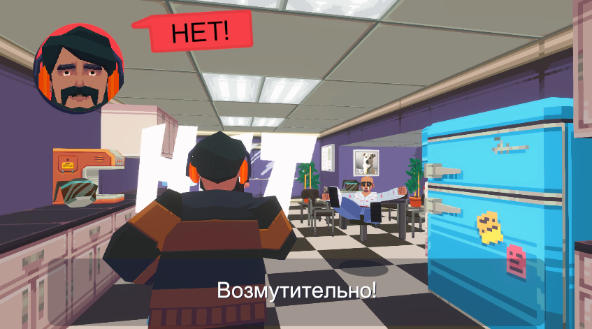 Жестоко и безжалостно.