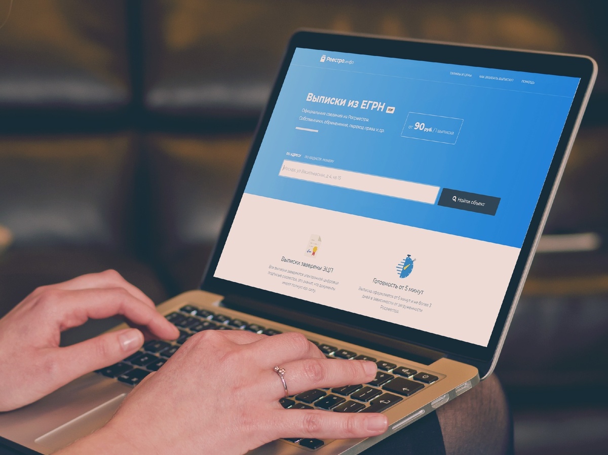 reestro.ru