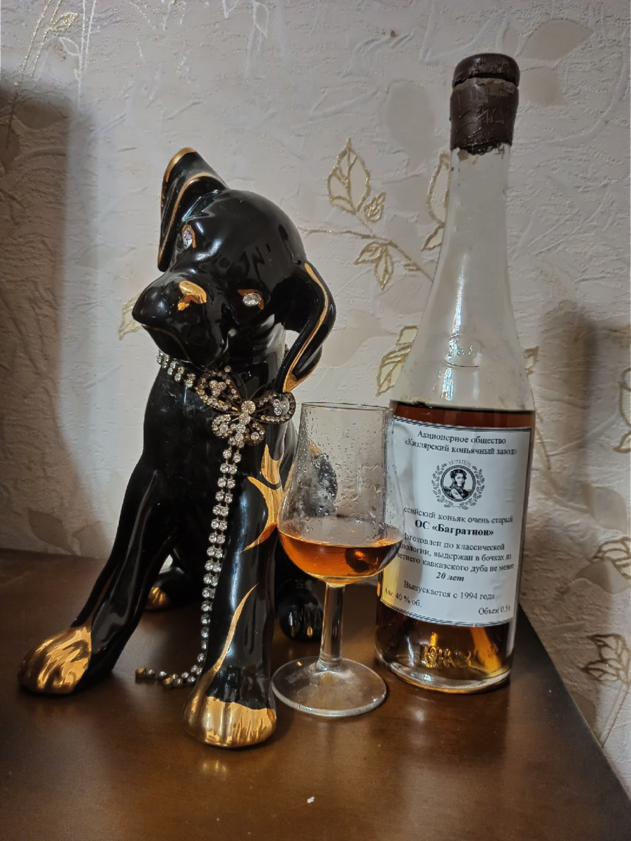 Коньяк Багратион ОС | Cognac (чный) Маньяк | Дзен