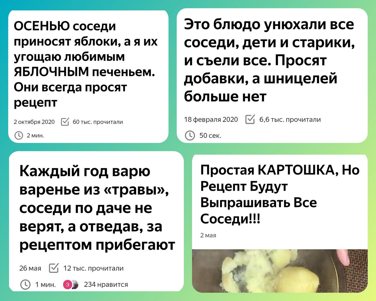 Кто эти десятки тысяч читателей?!