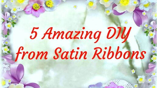 5 Amazing DIY Crafts from Satin Ribbons  🌼 5 Идей канзаши из атласных лент