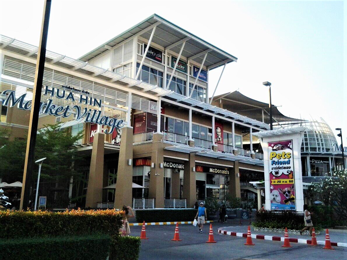 ТЦ Маркет Виллидж, Хуа Хин, Таиланд