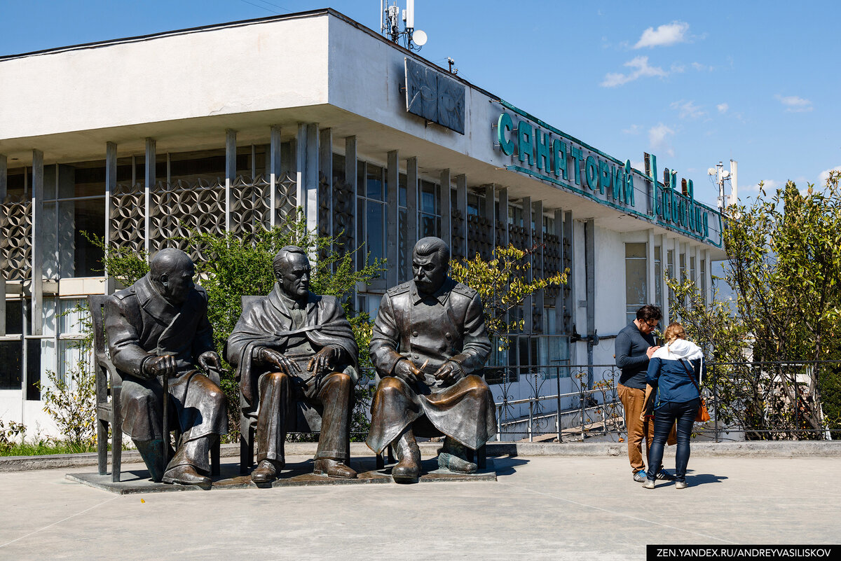 Сталин, Черчилль и Рузвельт около Ливадийского дворца