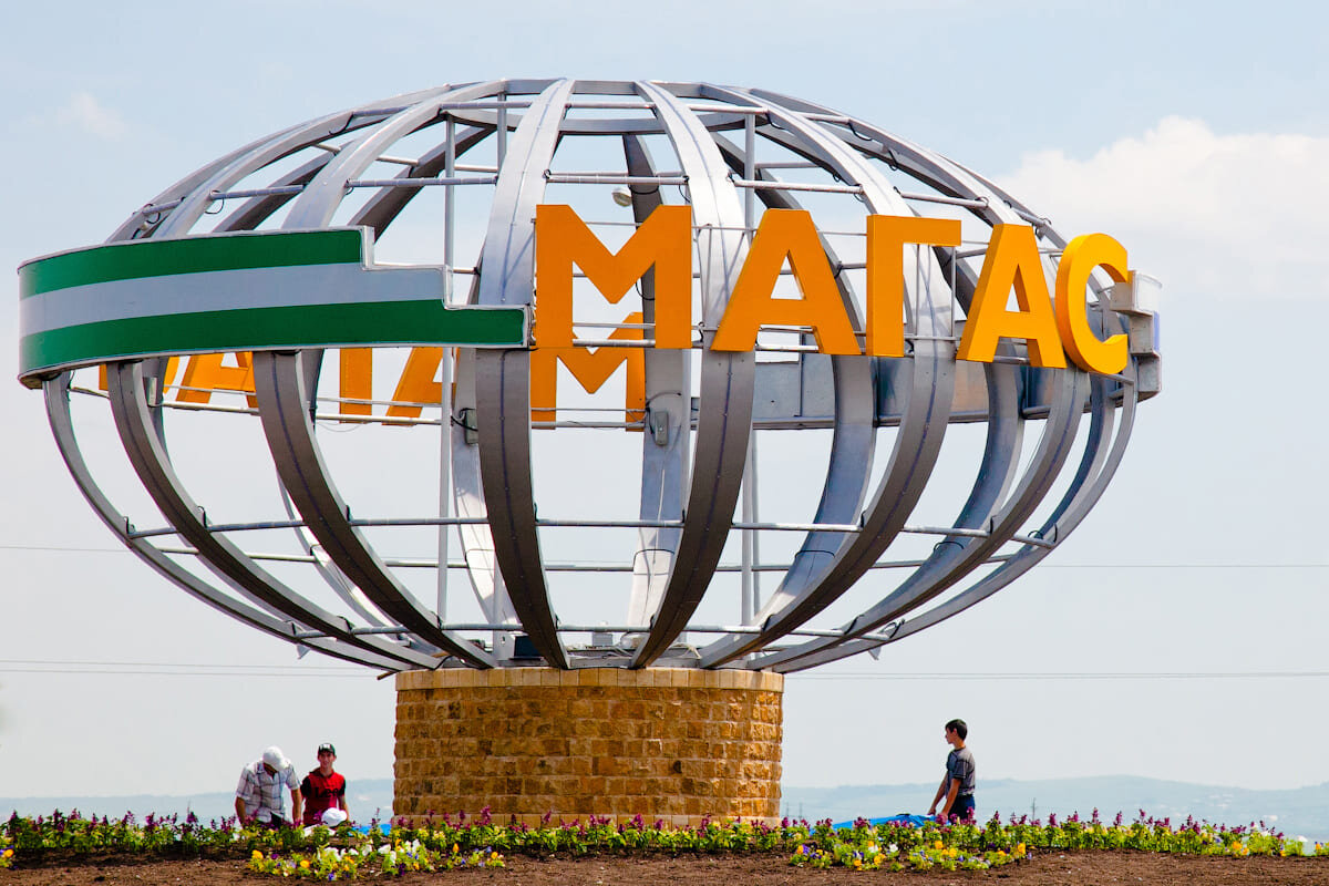 А вы сможете вспомнить ближе всего расположенные административные центры регионов РФ?