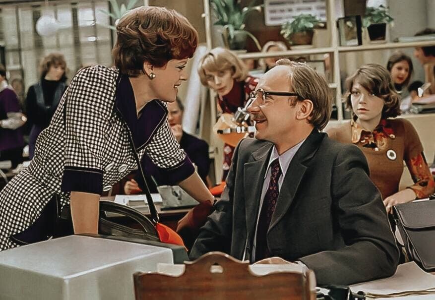 Кадр из фильма «Служебный роман», 1977