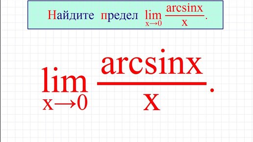 Трюковой самокат limit lmt 01 pro scooters. Теорема о пределе сложной функции. Lim 12/n вынесение константы. Лимит 6. Замечательные пределы функций.