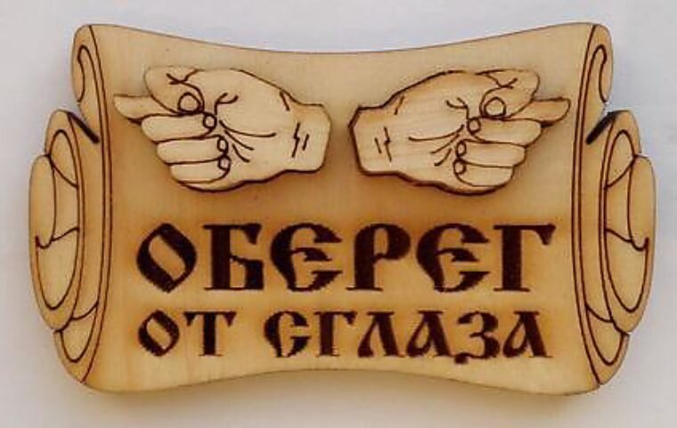 Из открытых источников