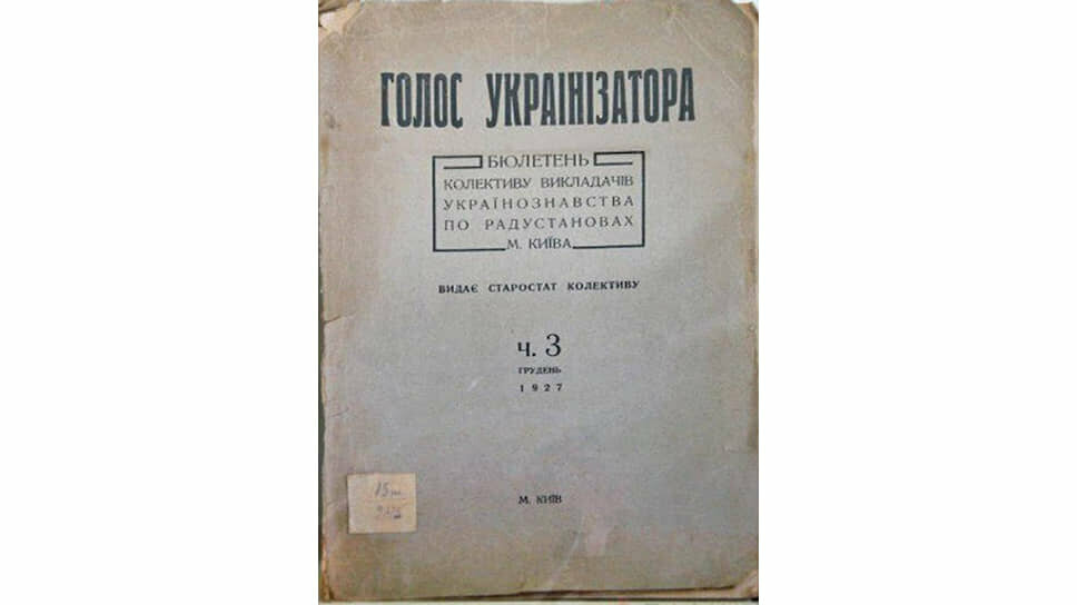 Как колониальные захребетники России стали нахлебниками в СССР