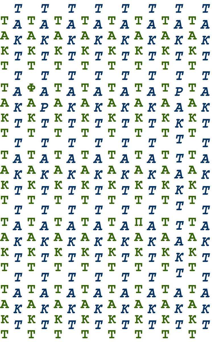 Найдите 5 других слов