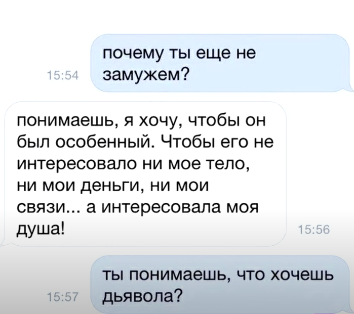 В этой подборке с лютыми смс приколами я выбрал для вас самые смешны sms переписки в мессенджерах от мам, пап и друзей! Таких опечаток т9 вы еще не видели!