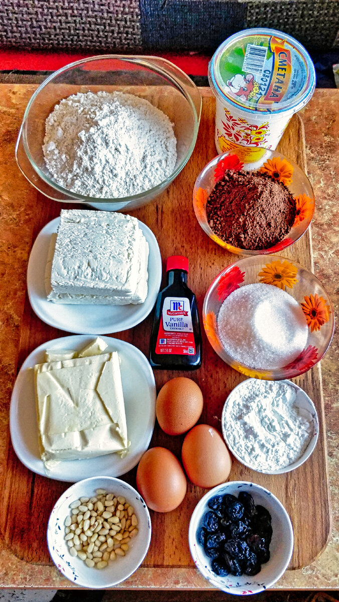 Ингредиенты