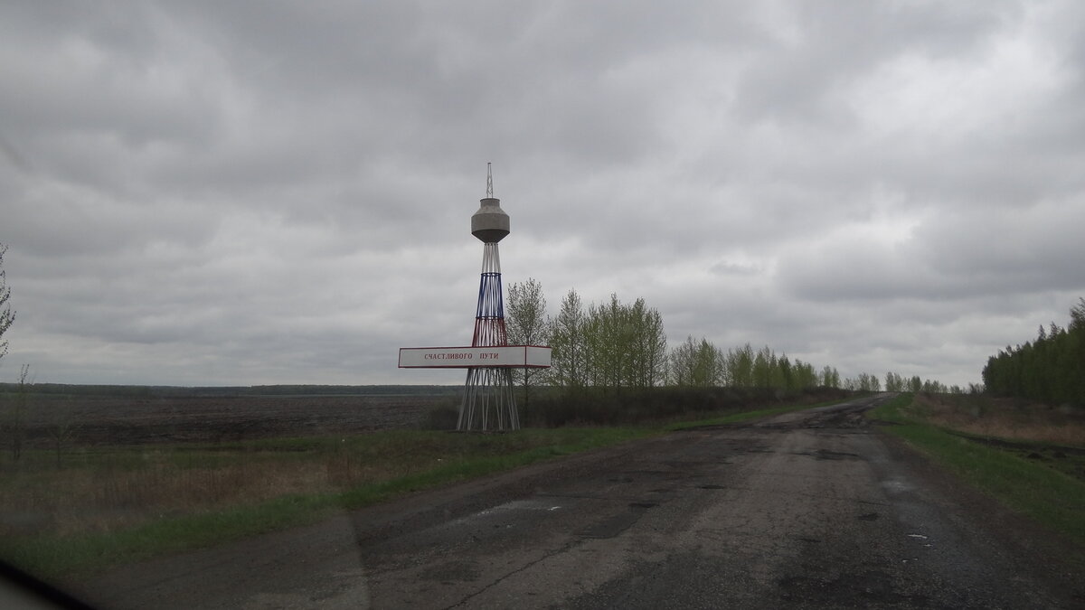 Въезд в Полибино