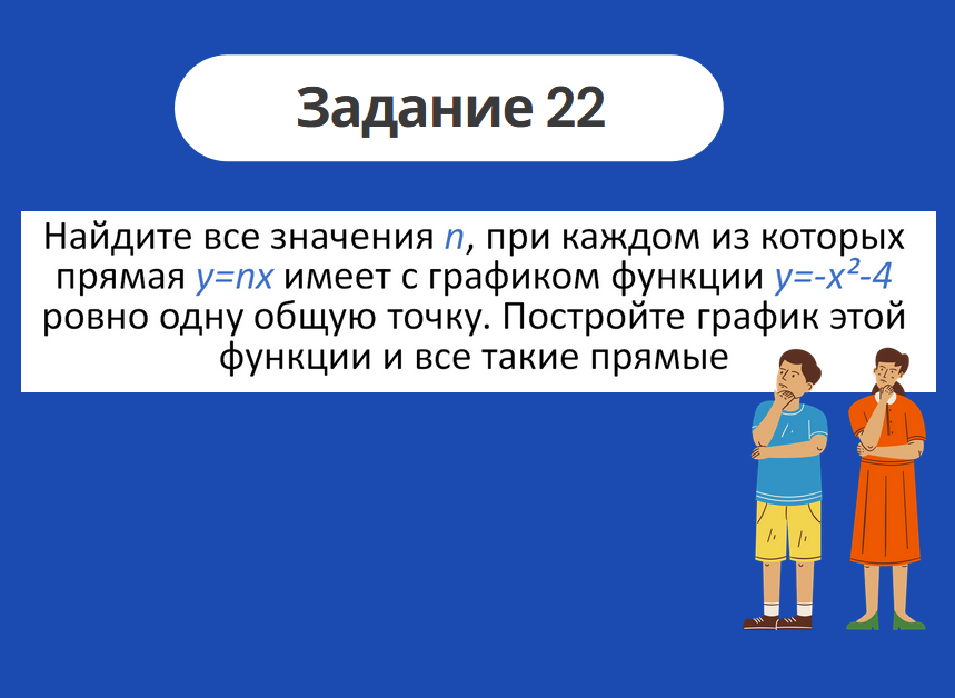 Эта простая задачка ввела в ступор весь интернет какова высота стола