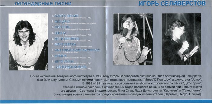 Обложка с диска.