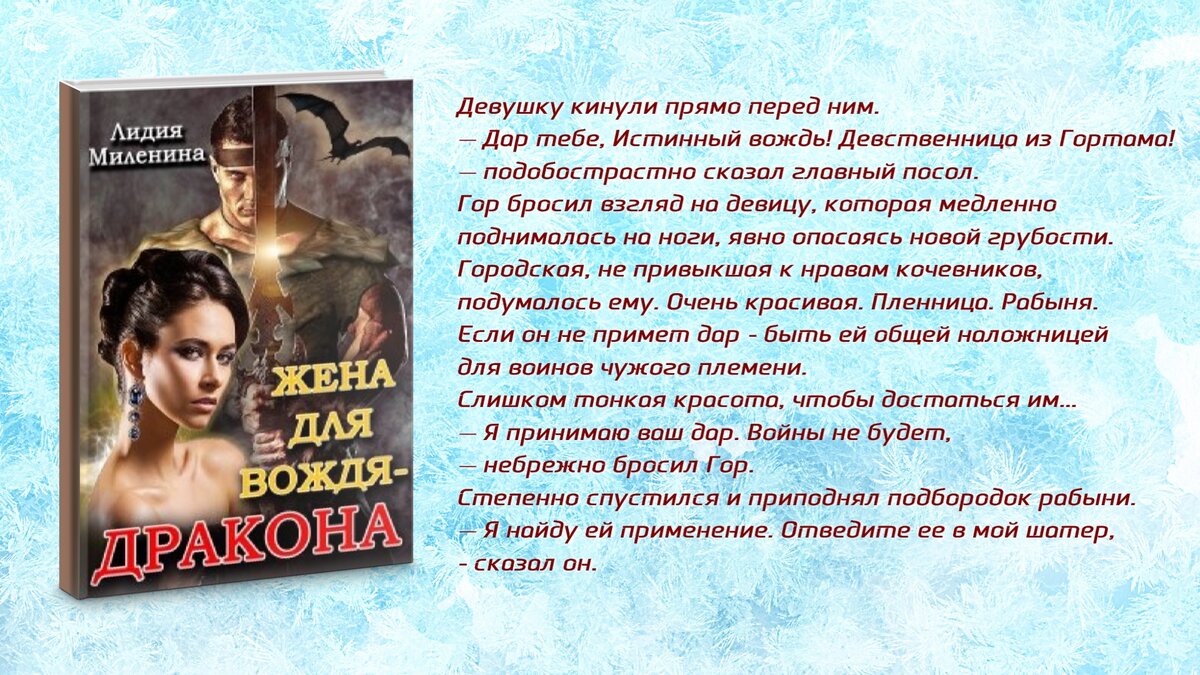 Хотите экономить на хобби? Сегодня стартовала акции Черная Пятница на  Литнет. Мои книги участвуют | Интересное с Лидией Милениной | Дзен