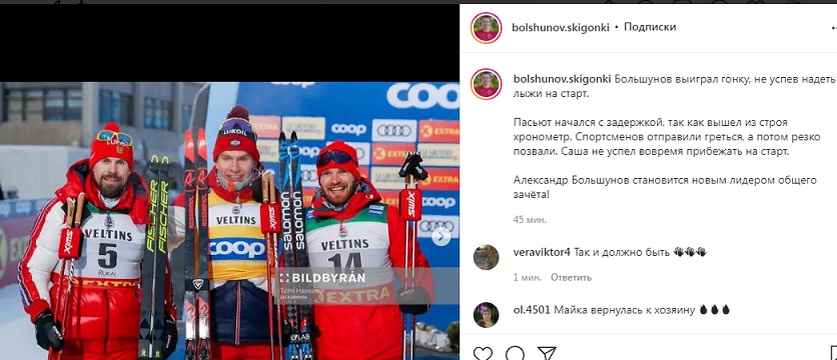 источник https://www.instagram.com/p/CW0dl-GIrks/