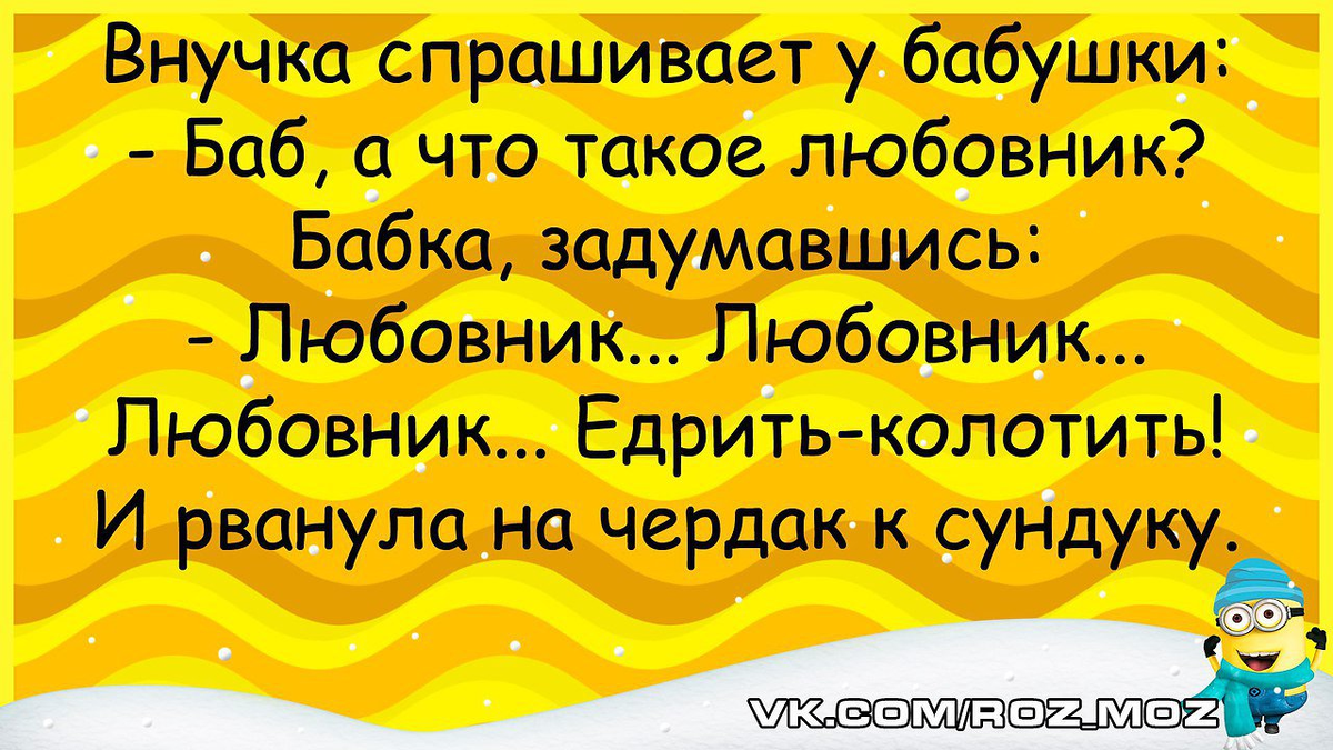 Короткие приколы. Ржачные анекдоты. Крутые анекдоты. Добрые шутки. Короткие анекдоты в картинках смешные.