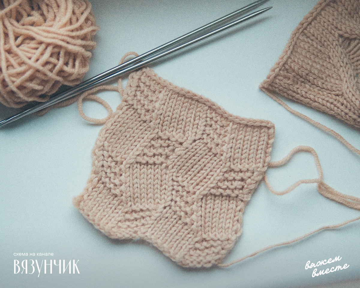 Мне понравился узор. Можно связать интересную вещь