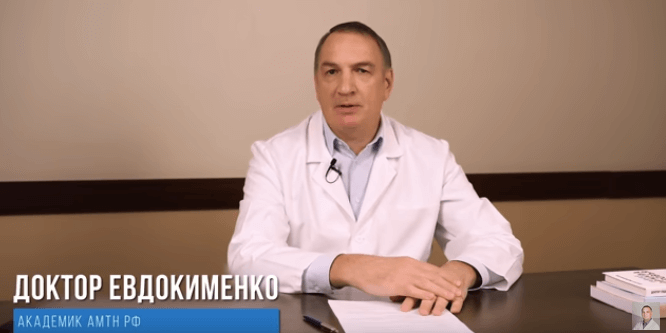 Доктор Евдокименко: профилактика COVID-19 / Коронавирус и лёгкие: важнейший факт!