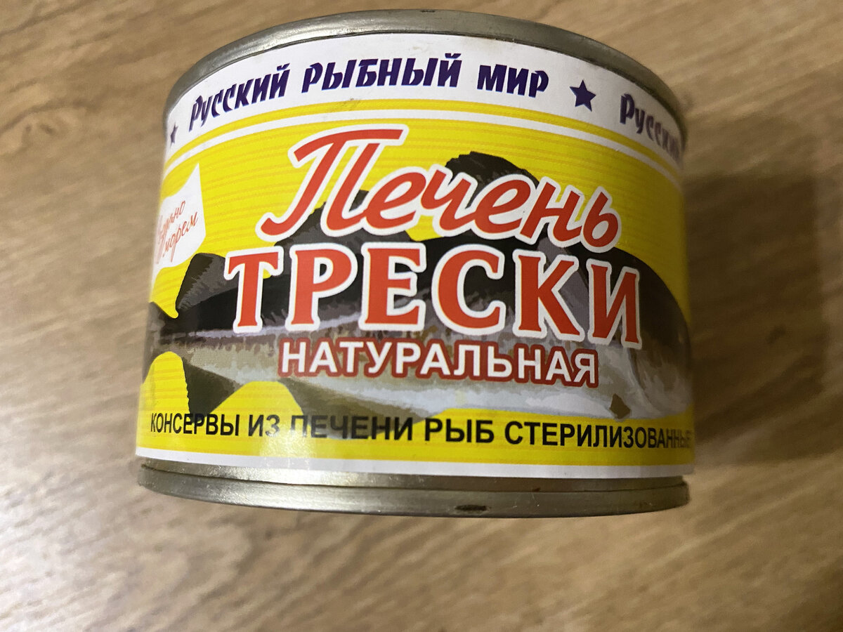 Печень для салата должна быть в банке крупными кусками