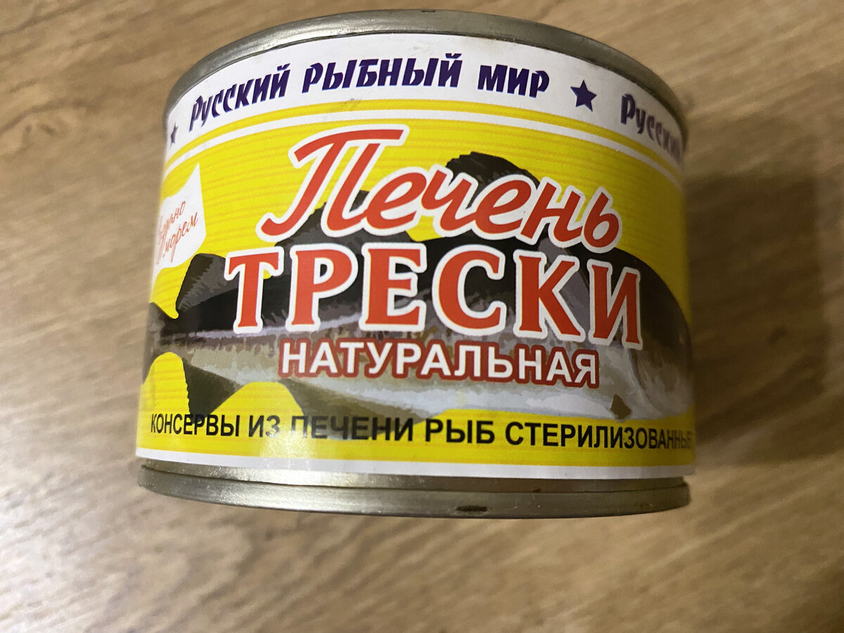 Печень трески - 3 простых рецепта для праздничного стола и несколько  вариантов подачи на стол | Не Просто Еда | Дзен