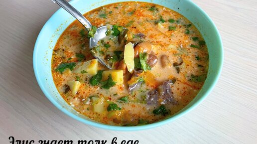 Суп с консервированной фасолью - 10 рецептов приготовления с пошаговыми фото