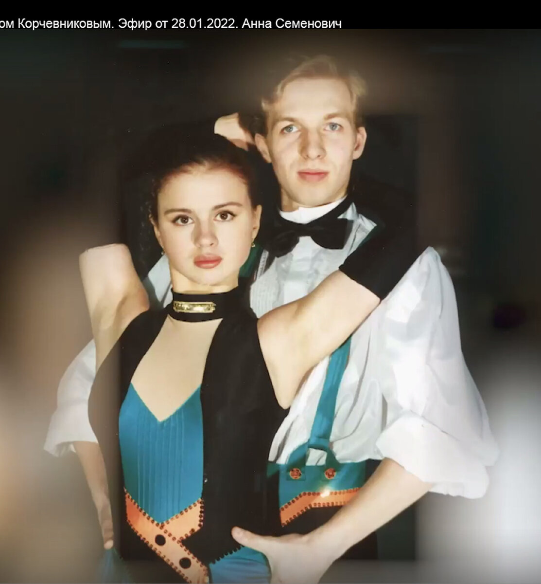 фото: личный архив