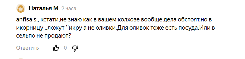 скрин автора