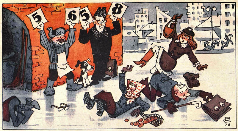 Художник Б. Старчиков, Крокодил 1979 №1