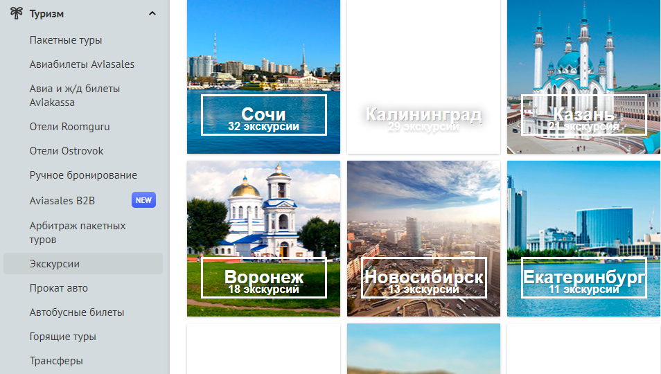 Все услуги, за которые можно получить вознаграждение! 