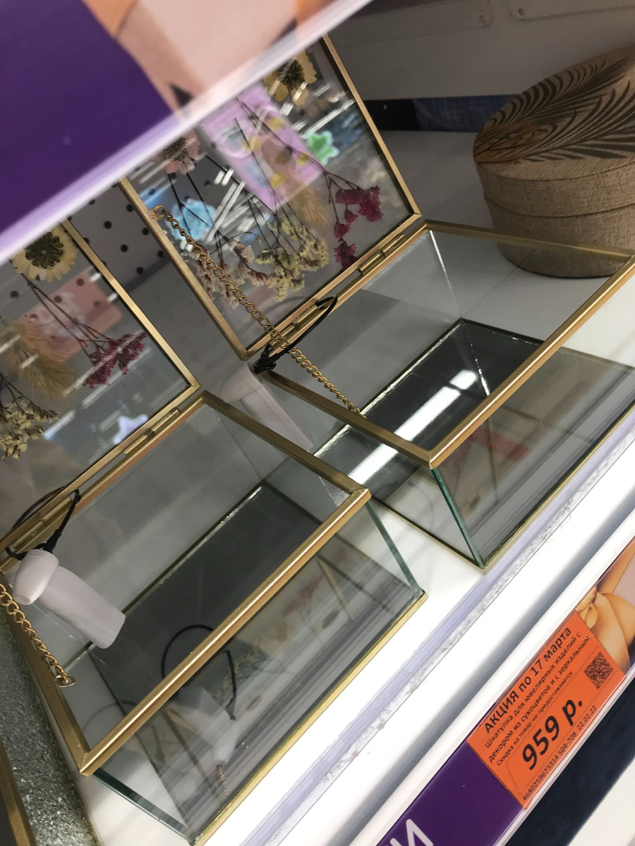 Крышка зафиксированы на цепочке