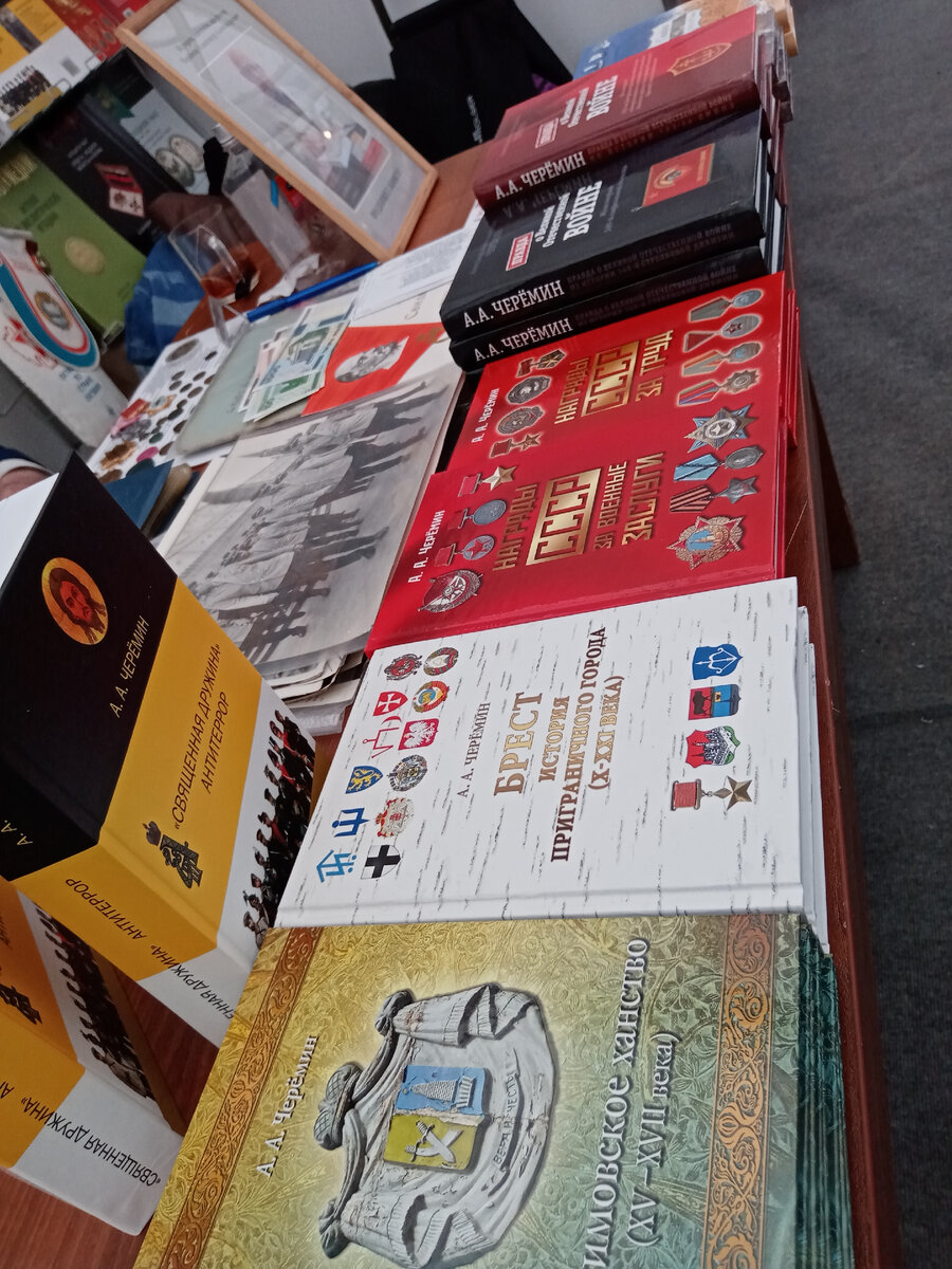 Книги по истории России и сопредельных государств, автор историк, писатель, профессор, независимый эксперт Черёмин Александр Александрович. 