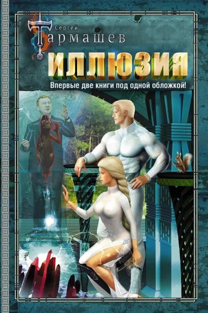 Источник: book24