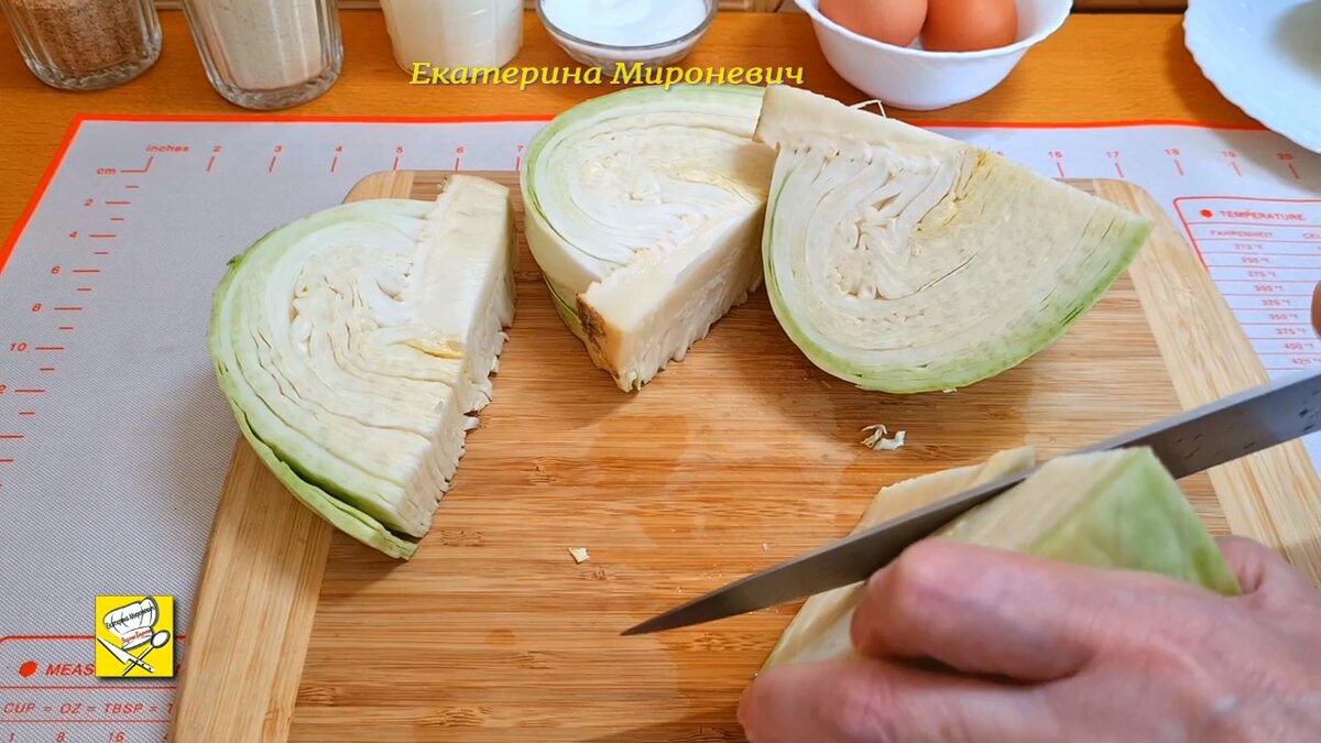 Режу на части,чтобы проще вырезать кочерыжку.