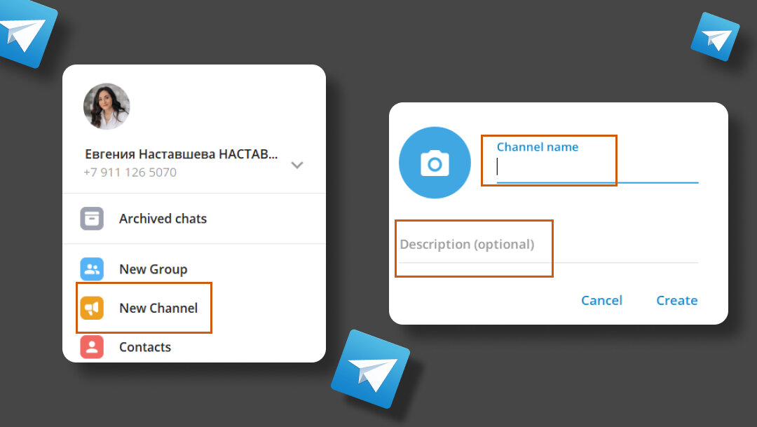 Как создать канал в Телеграм