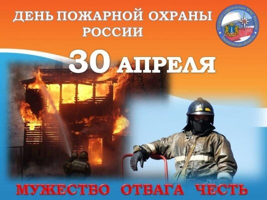 http://ulyanovsk-news.net/incident/2021/04/30/158226.html