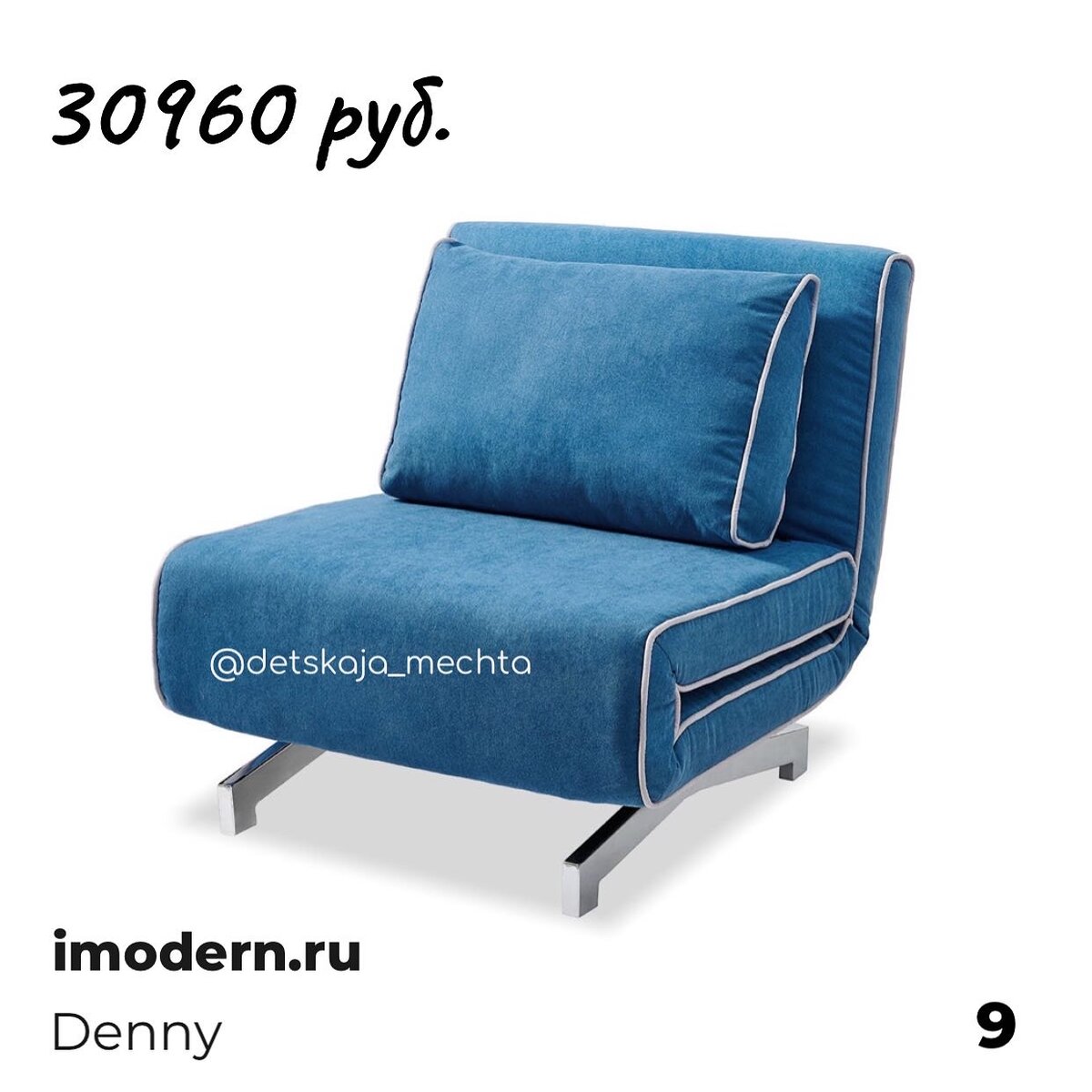 Медицинское кресло кровать м182 02