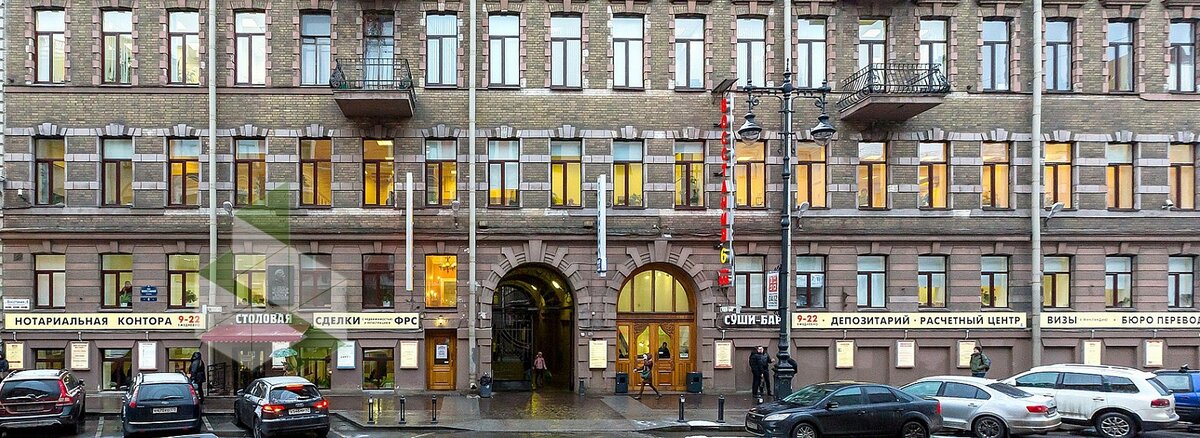 Расчётный центр...