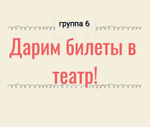 Думаю, такое объявление следует разместить на двери нашей группы детского сада😂