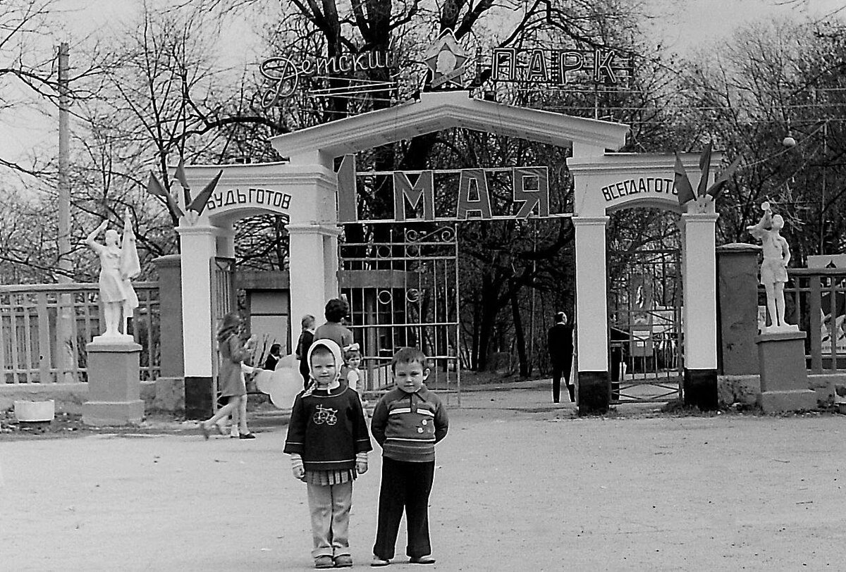 Печать фото парк культуры Обитатели Парка Пионеров в городе Курске classentat Дзен