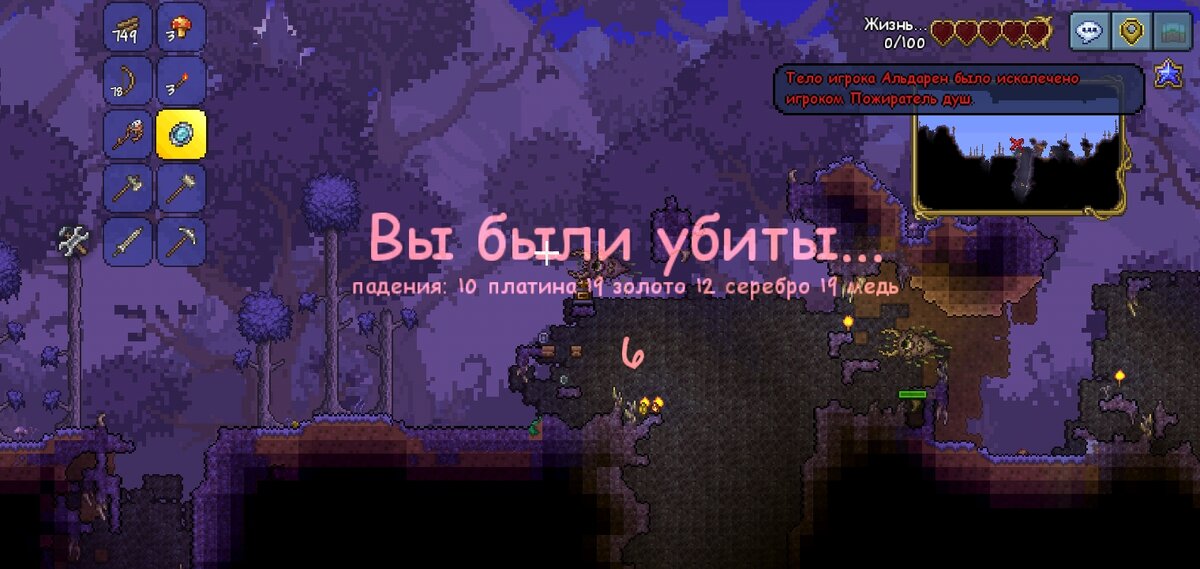 Terraria: Ведро — бездонное с лавой и водой